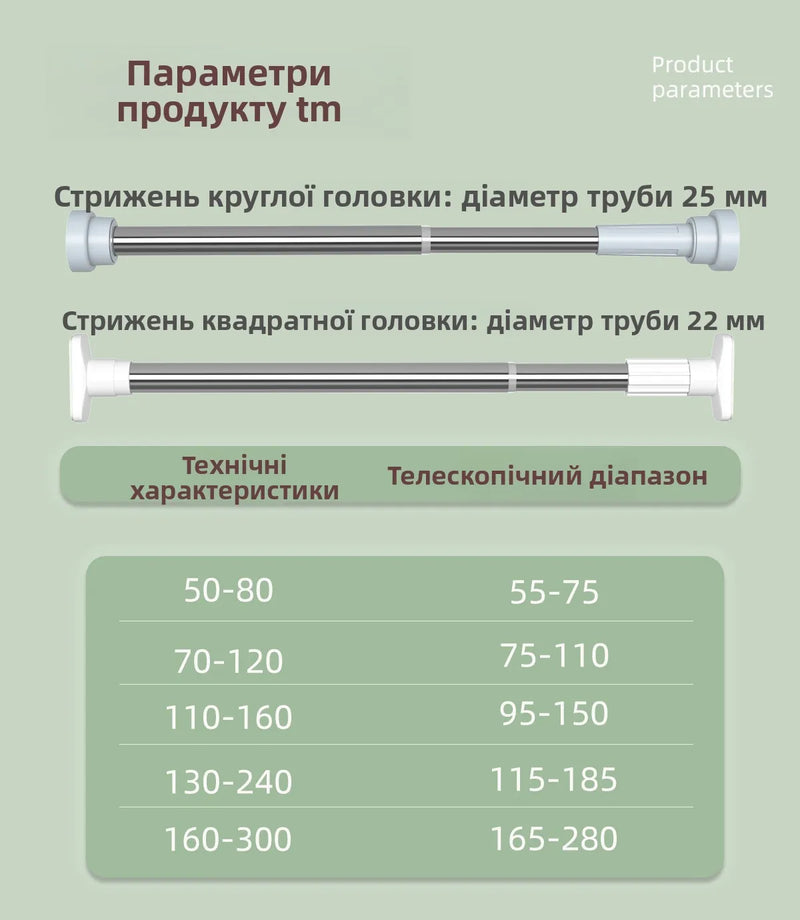 Stainl Steel Adjustable Rod No Drilling Required for Bedroom Closet Curtain Rod Batoom Clothesline Curtain Rod