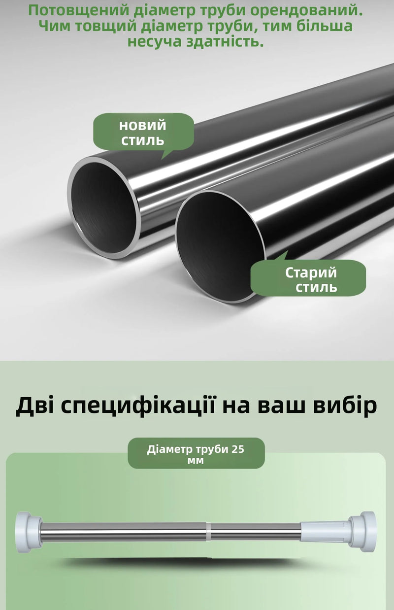 Stainl Steel Adjustable Rod No Drilling Required for Bedroom Closet Curtain Rod Batoom Clothesline Curtain Rod